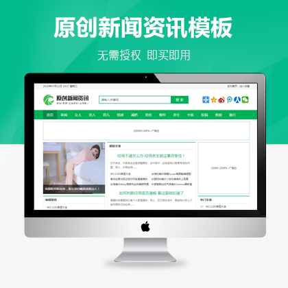 選擇森竹服務(wù)，開(kāi)發(fā)少走彎路-洛陽(yáng)森竹軟件科技有限公司
