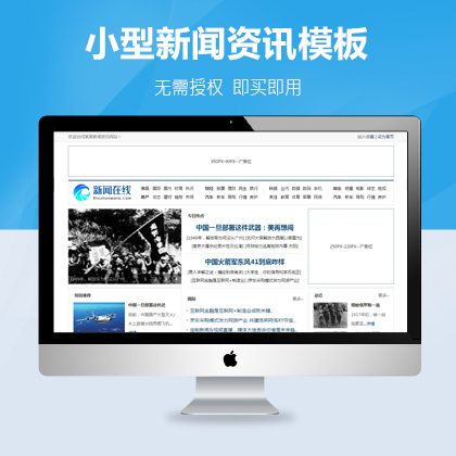 選擇森竹服務(wù)，開(kāi)發(fā)少走彎路-洛陽(yáng)森竹軟件科技有限公司